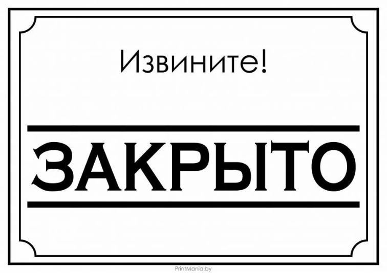 Музейно-выставочный центр на ул. Советской, 41 временно закрыт Музейно-выставочный центр на ул. Советской, 41 временно закрыт