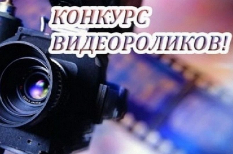 Конкурс «Снова к прошлому взглядом приблизимся» Конкурс «Снова к прошлому взглядом приблизимся»