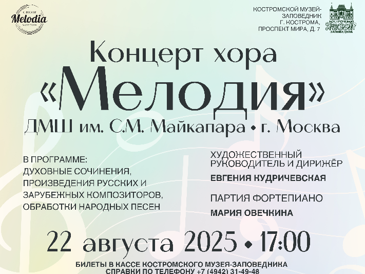 Погружение в мир музыки Погружение в мир музыки