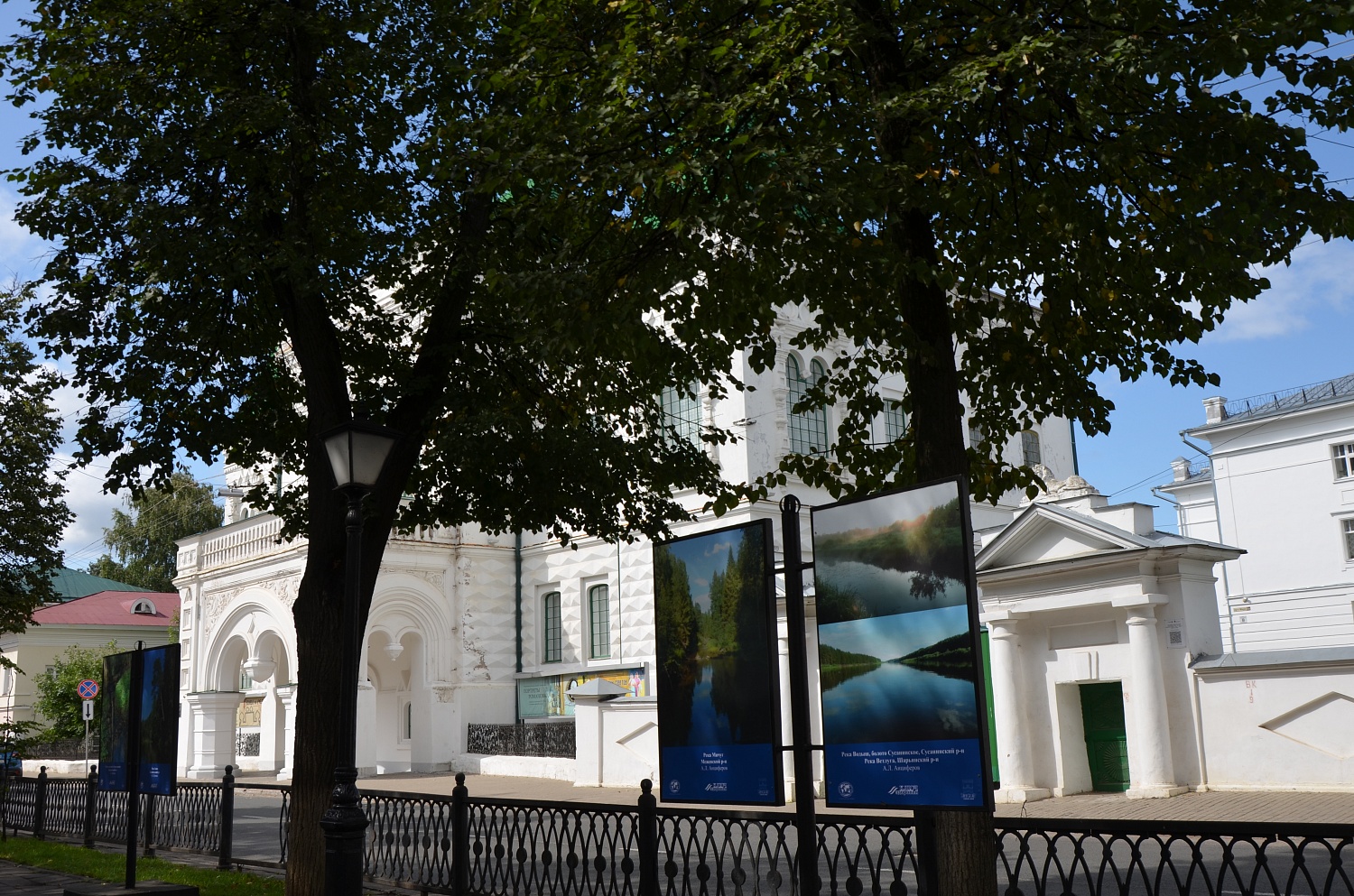 Выставка «Водный мир Костромского края»