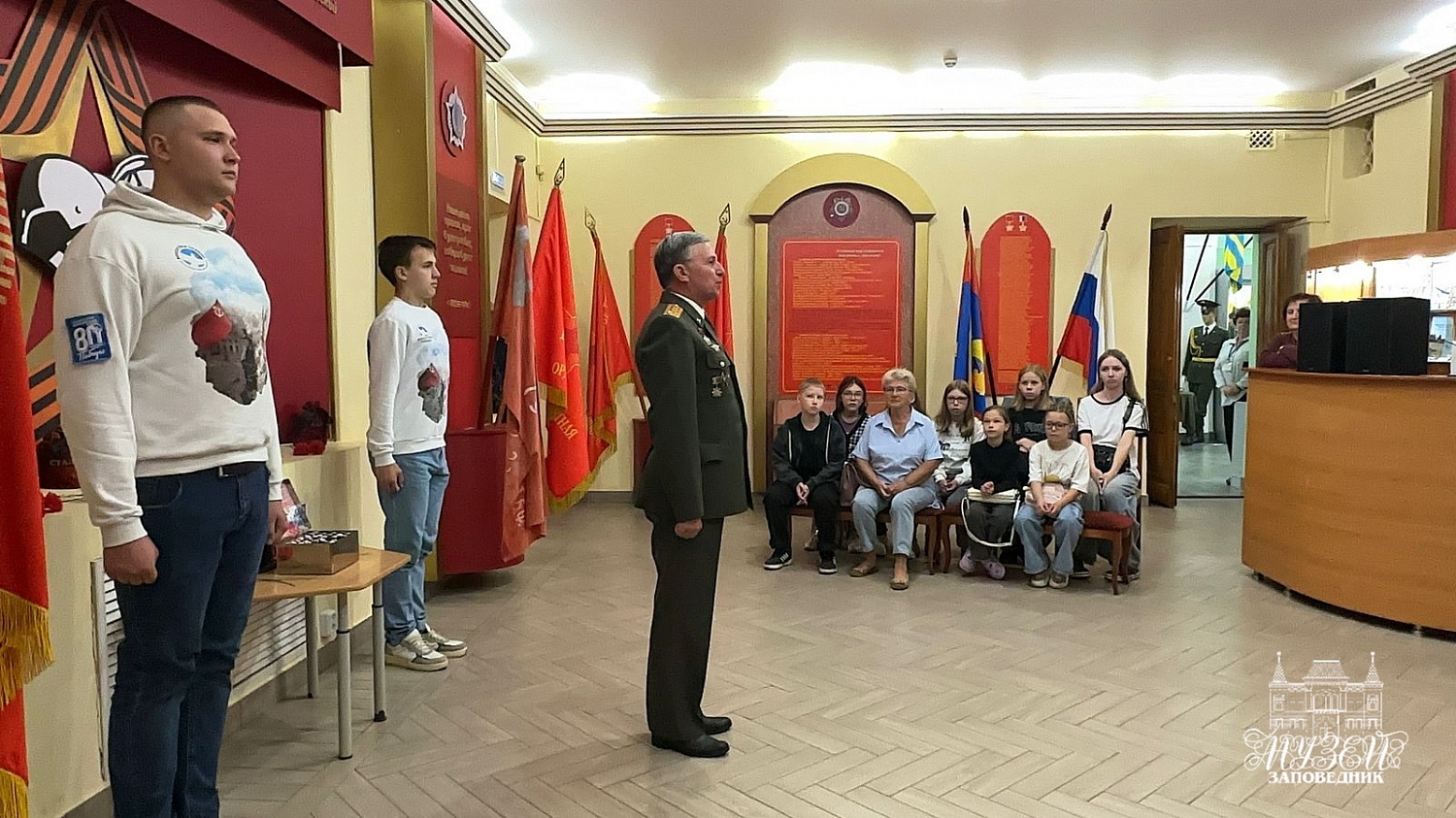 День памяти и скорби