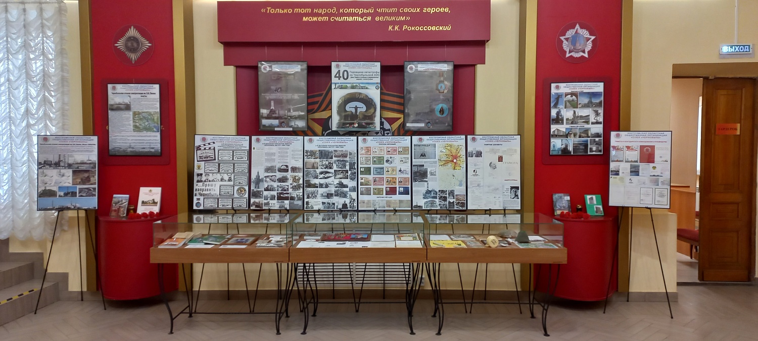 Выставки и события