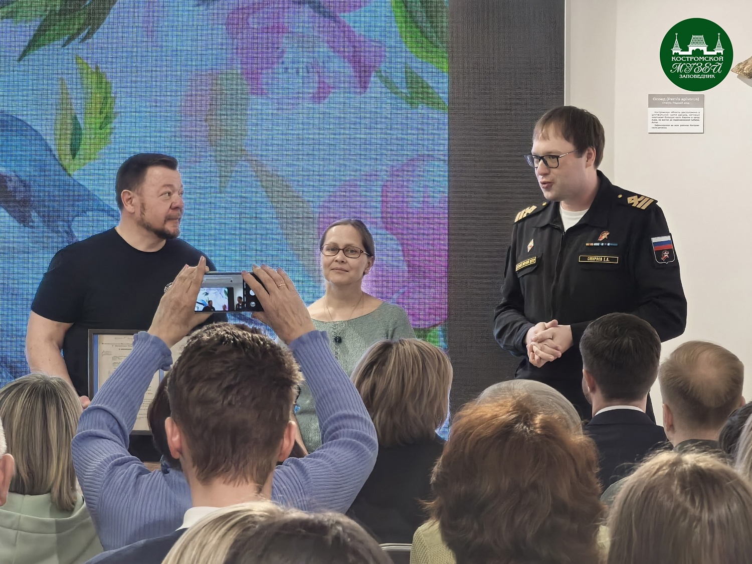 Выставки и события