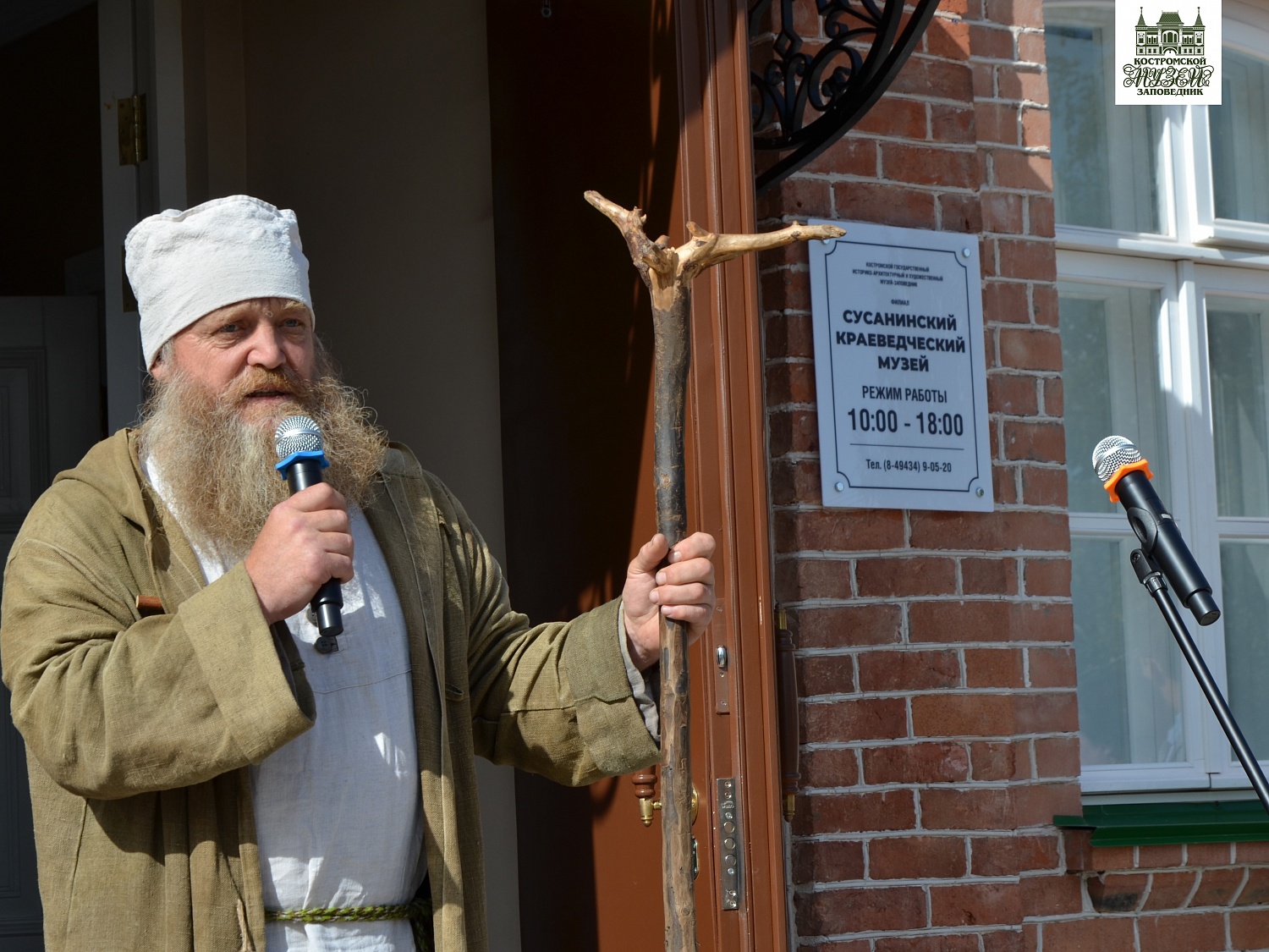 Выставки и события