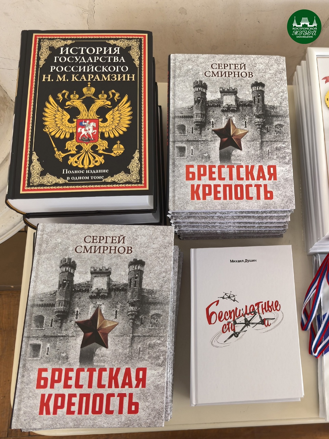 Выставки и события