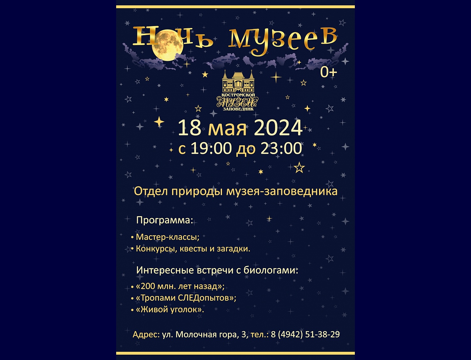 Выставки и события