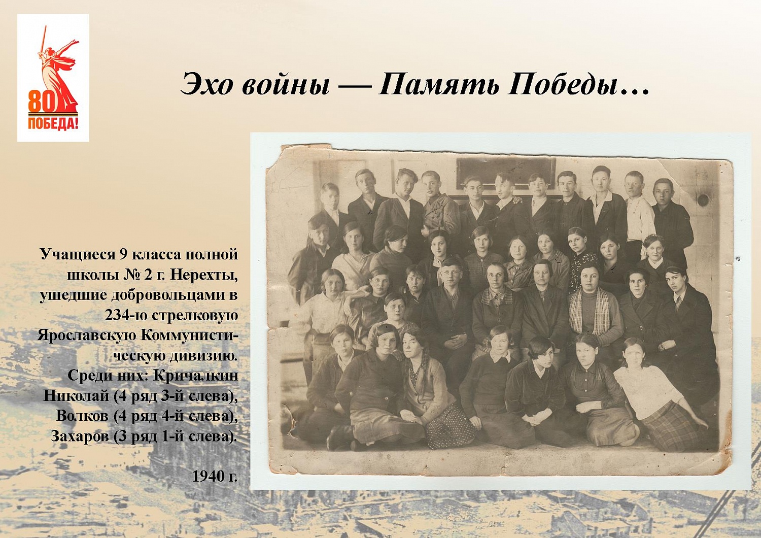 Выставки и события