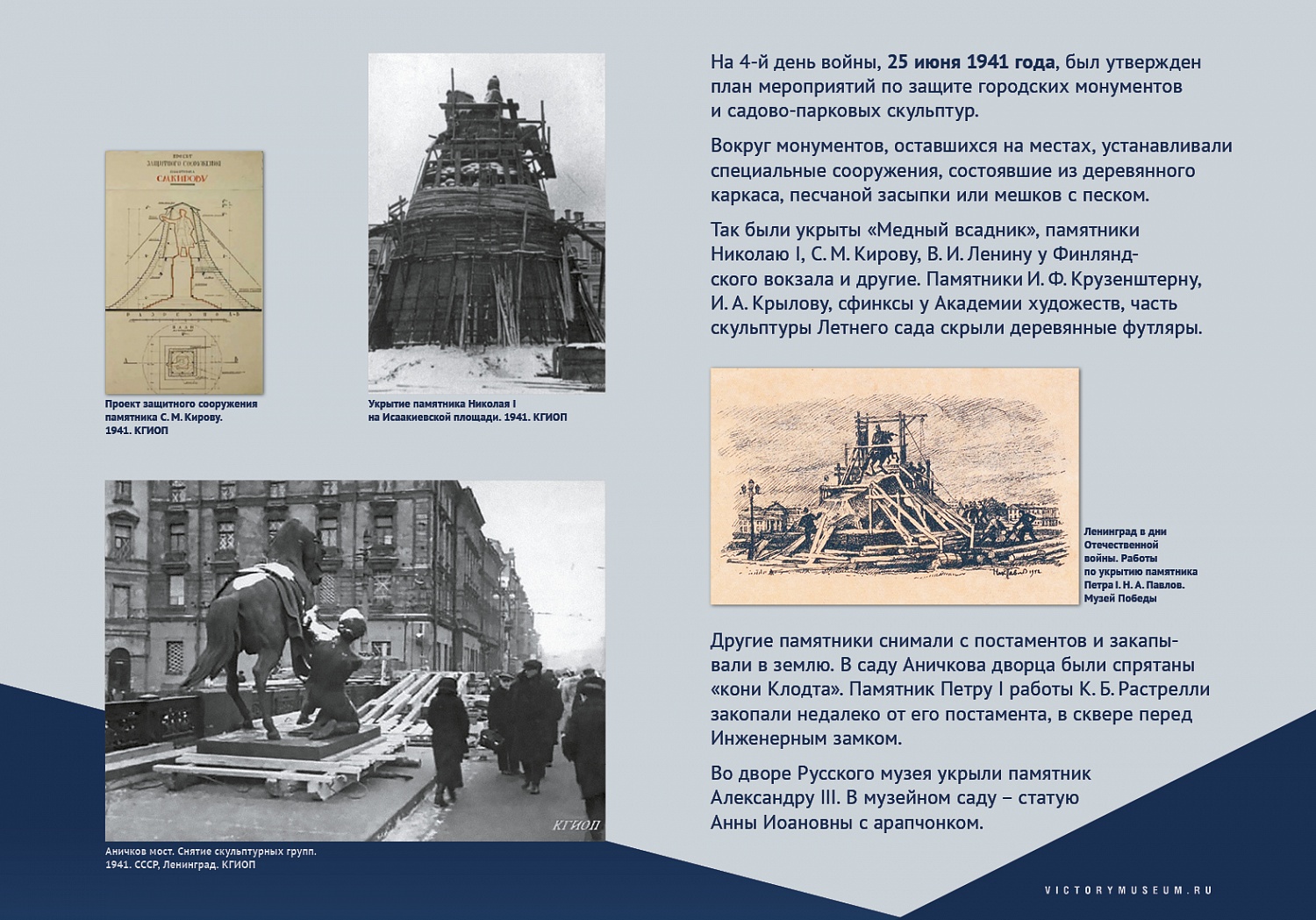 Выставки и события