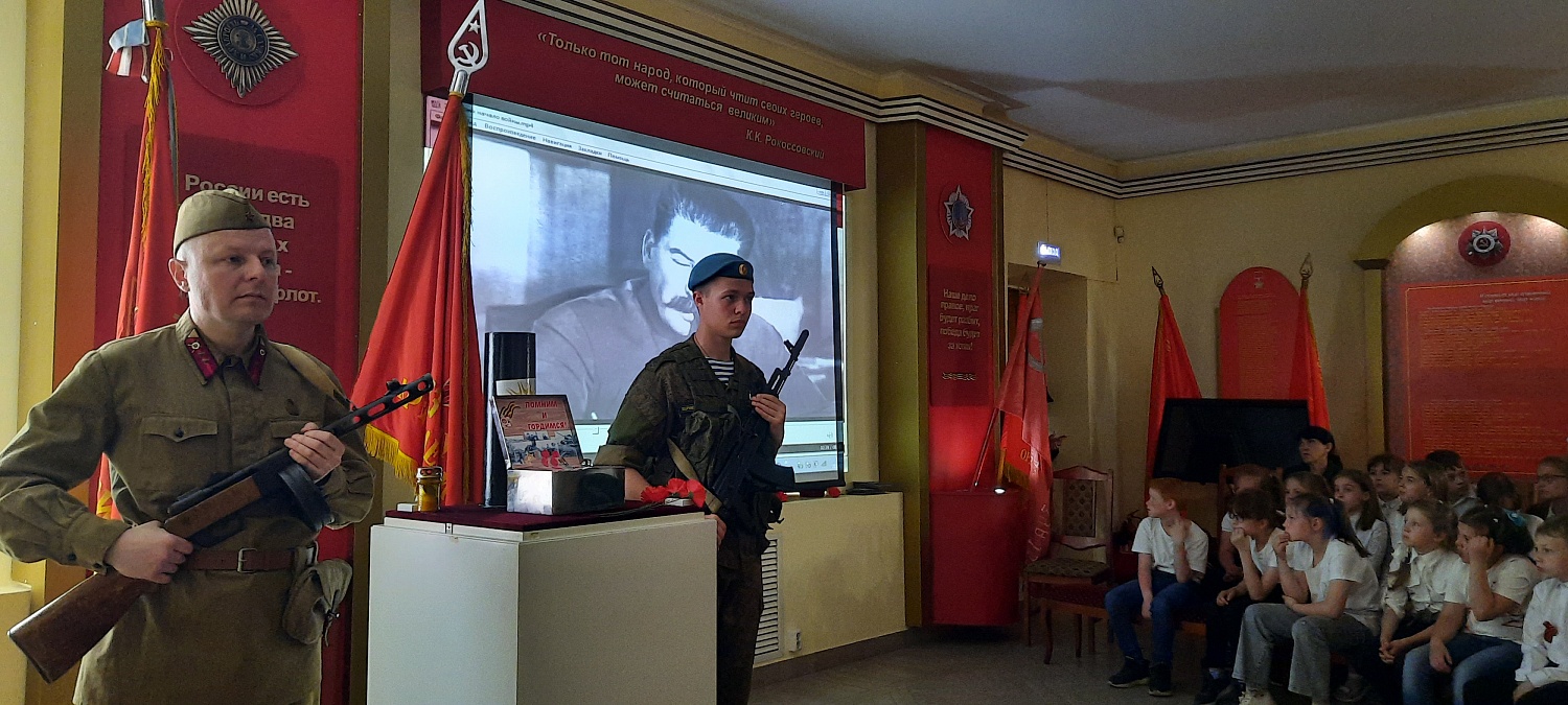 Летопись памяти