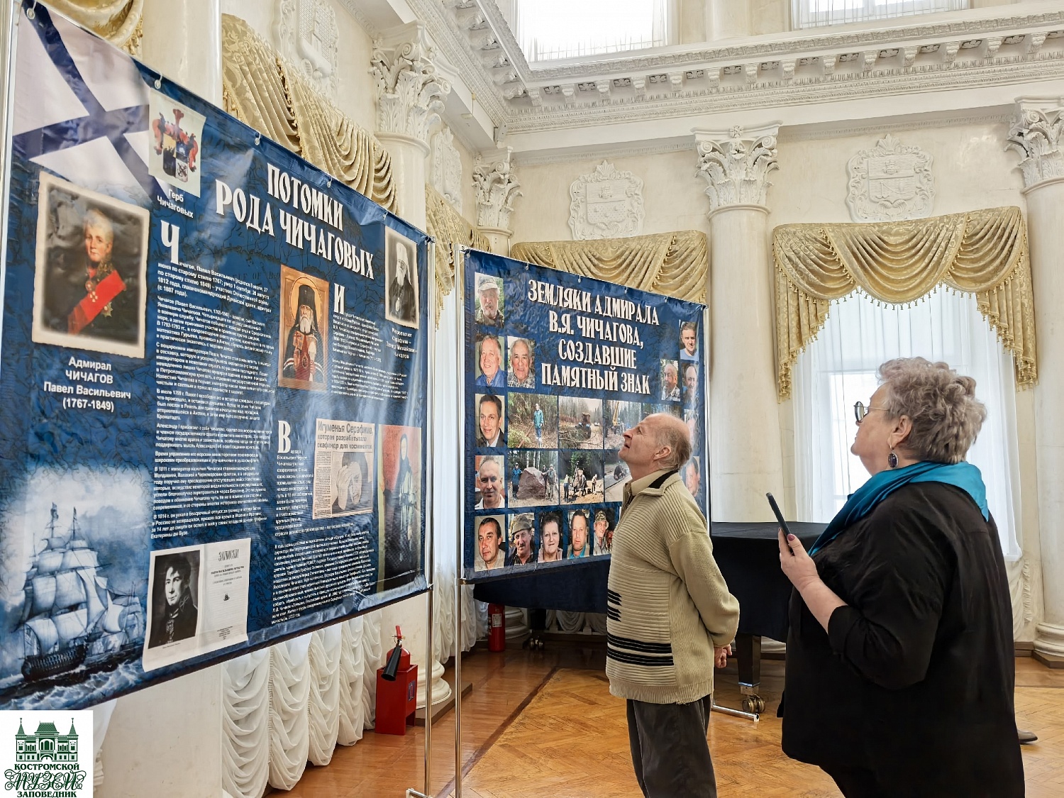 Выставки и события