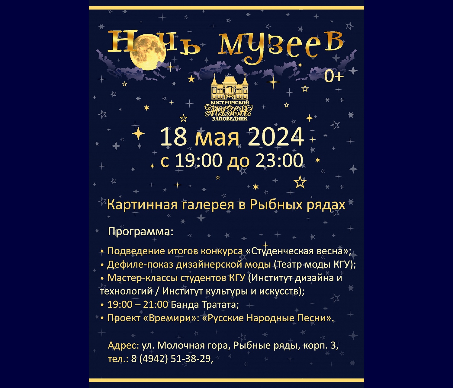 Выставки и события