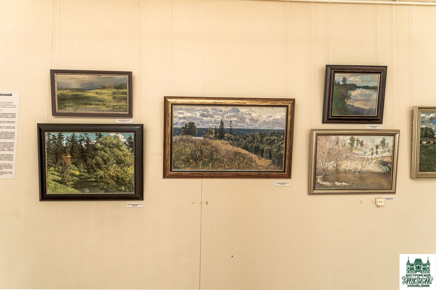 Выставки и события