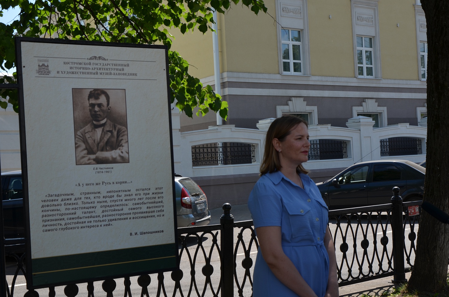 Новый проект — «ПРОМУЗЕЙ»