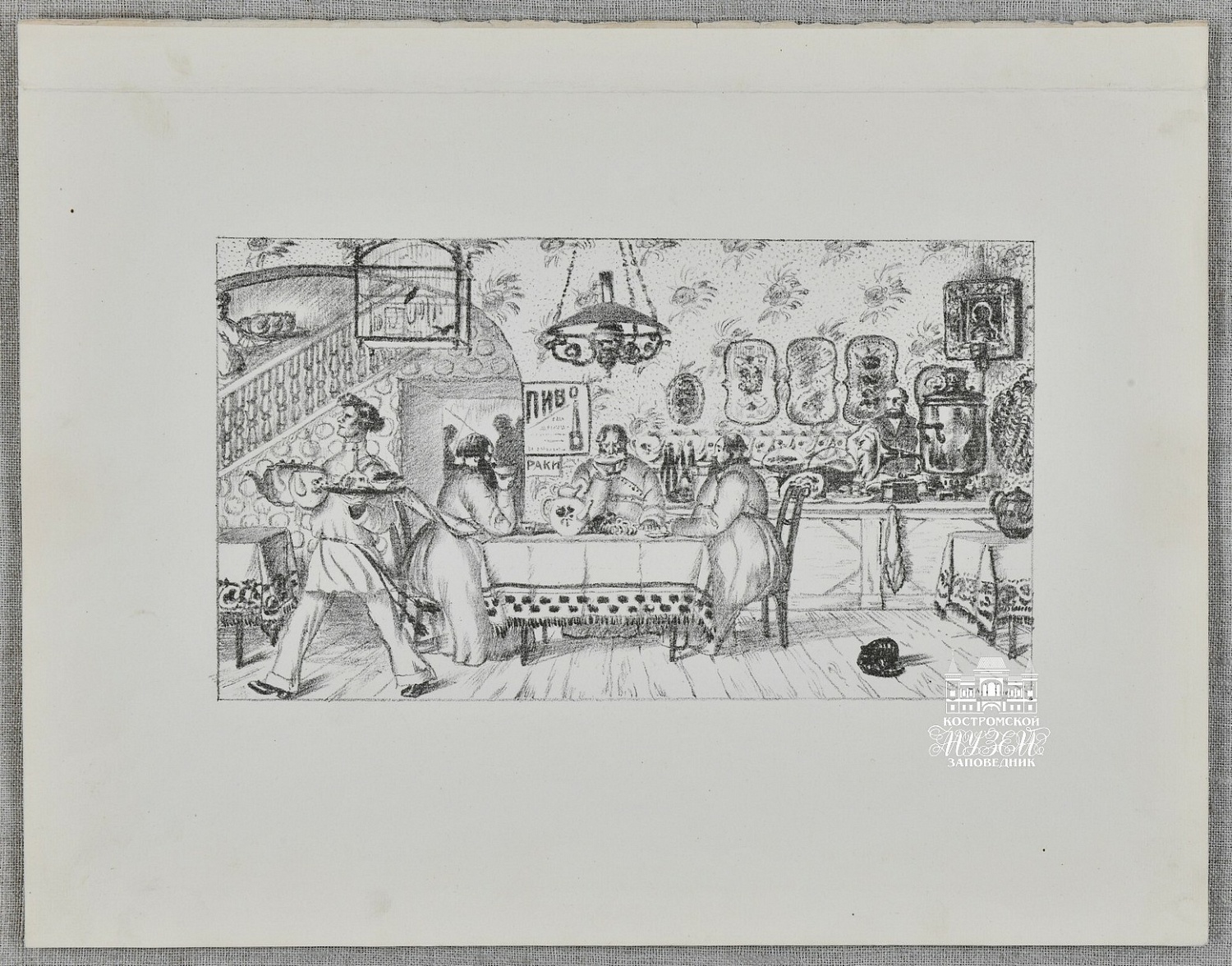 Выставки и события