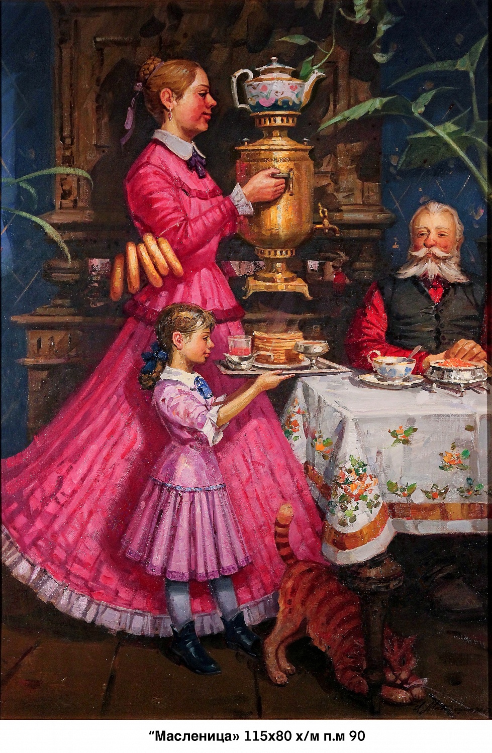 Александр Матрёшин. Яблочные ворота