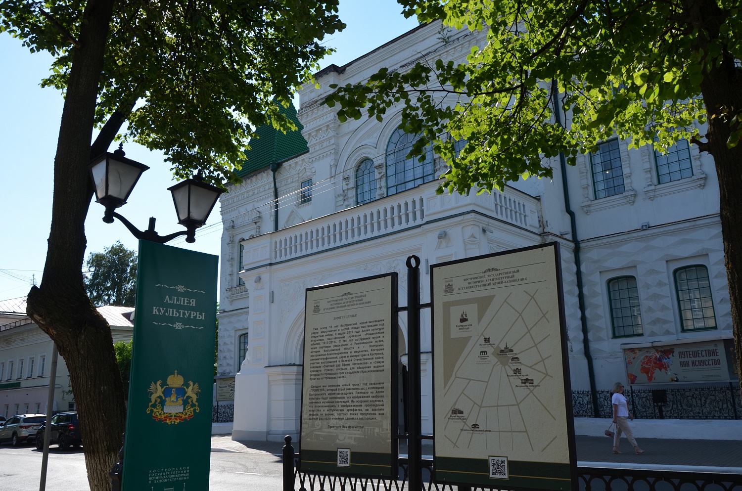 Новый проект — «ПРОМУЗЕЙ»