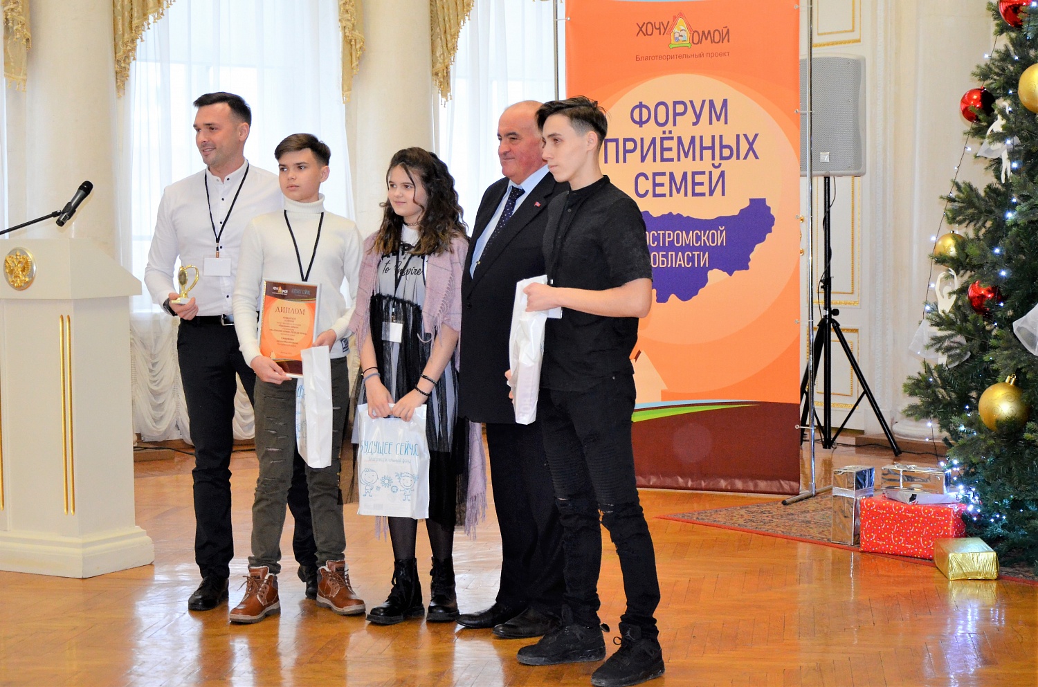 Призвание любить. В Костромском музее-заповеднике открылся форум приемных семей