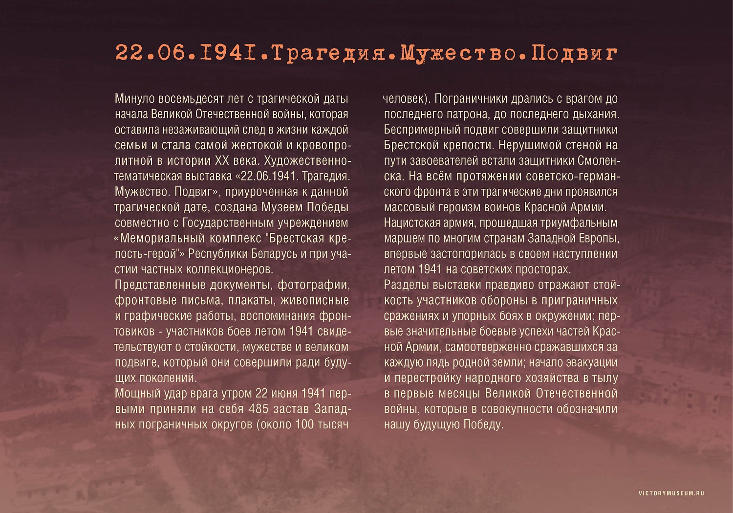 Выставки и события