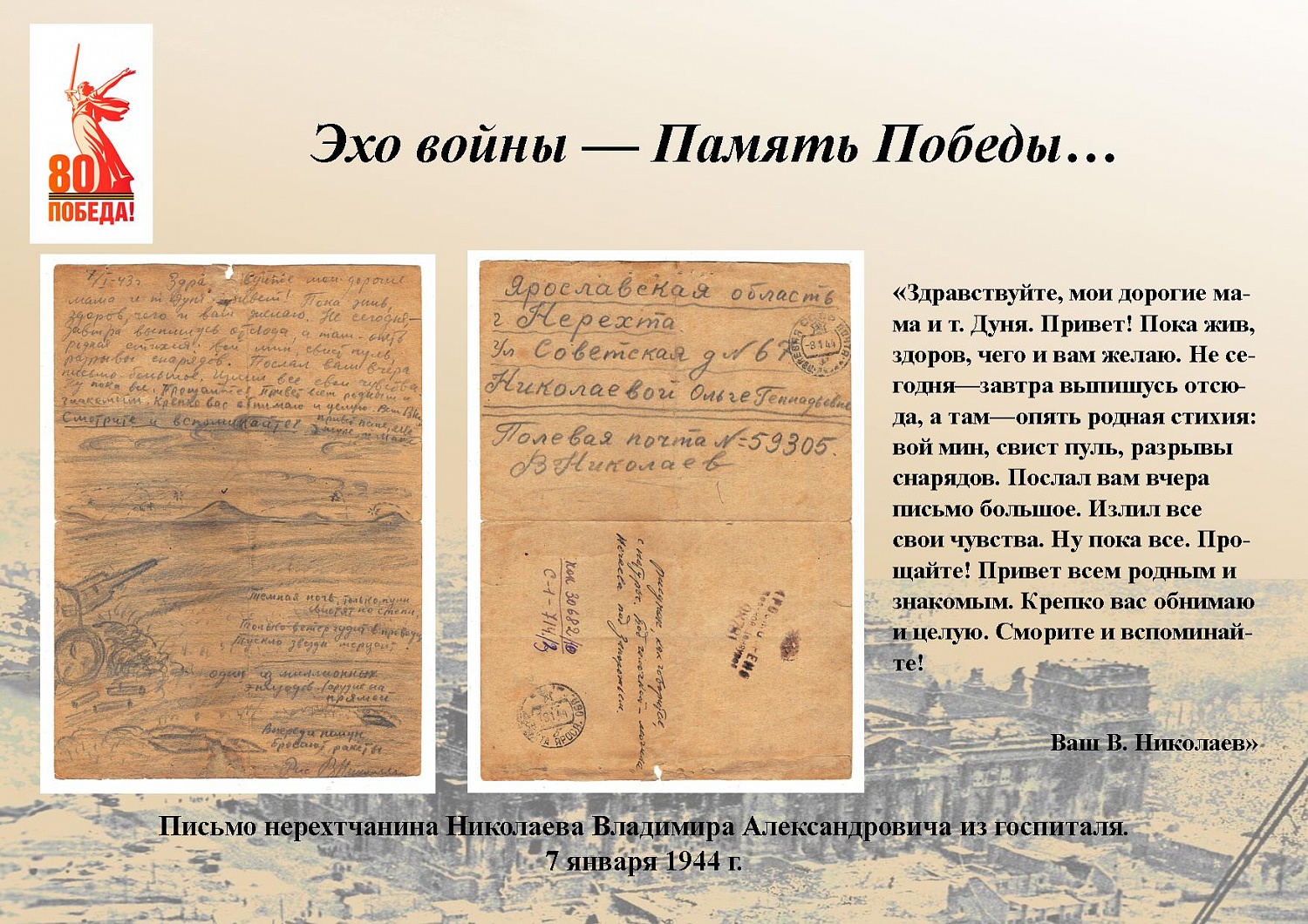 Выставки и события