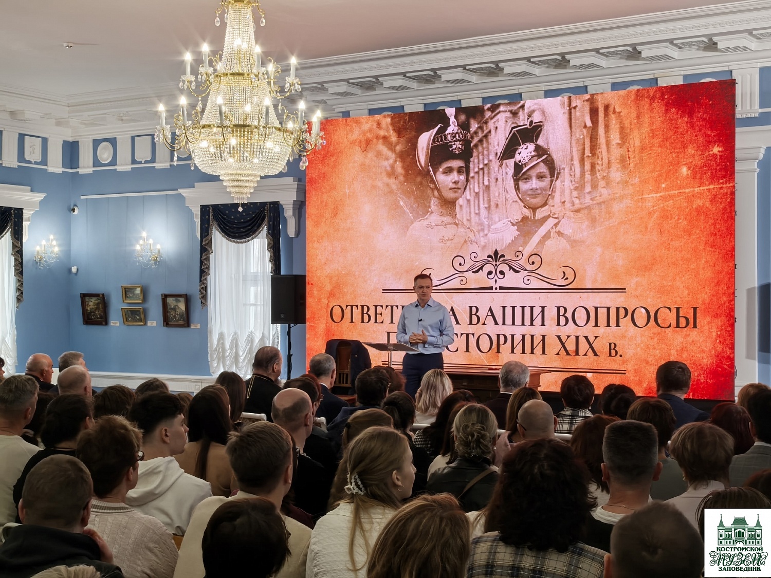 Выставки и события