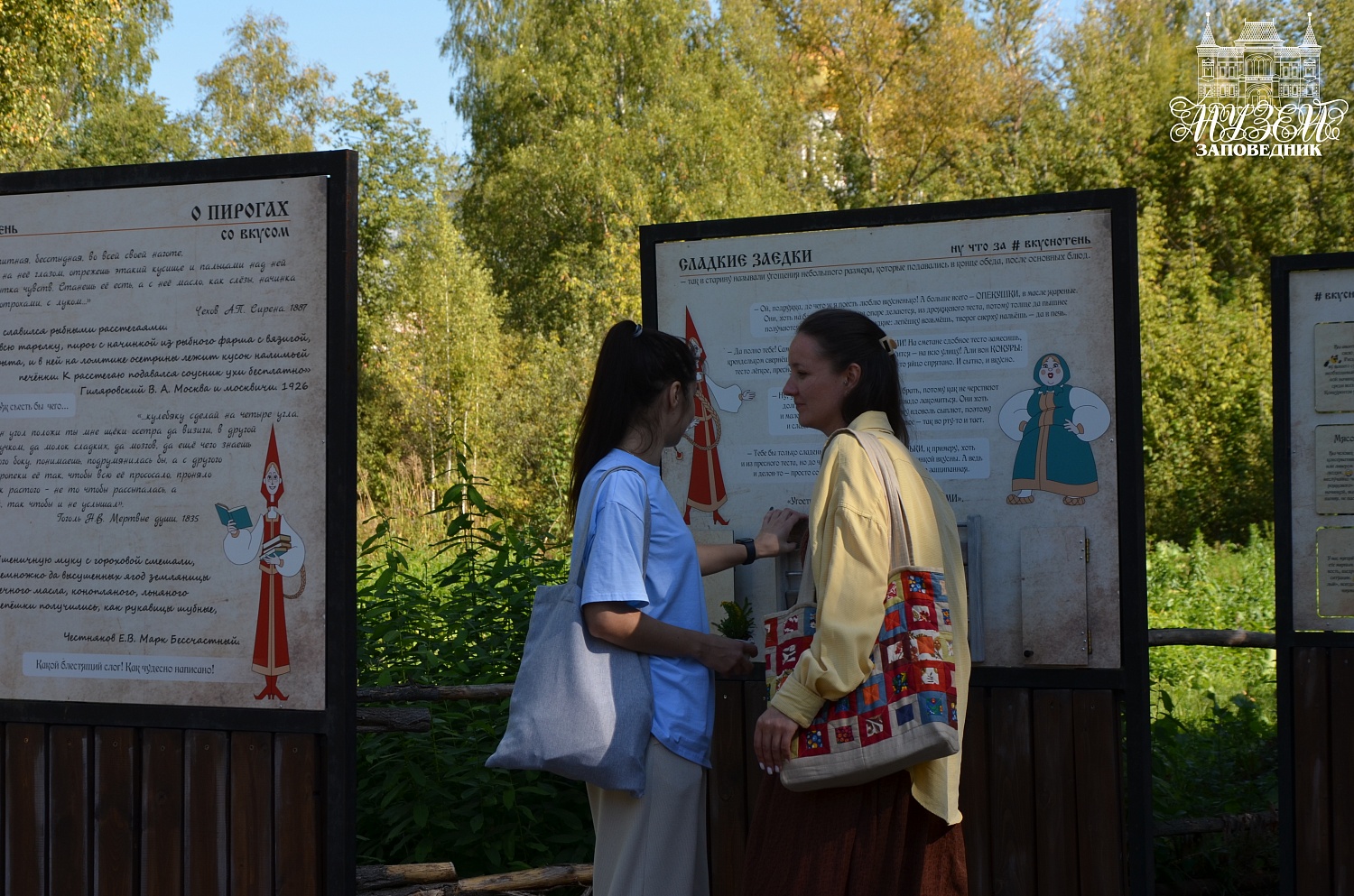 Семейный фестиваль «Карусель народных игр»: фотоотчёт