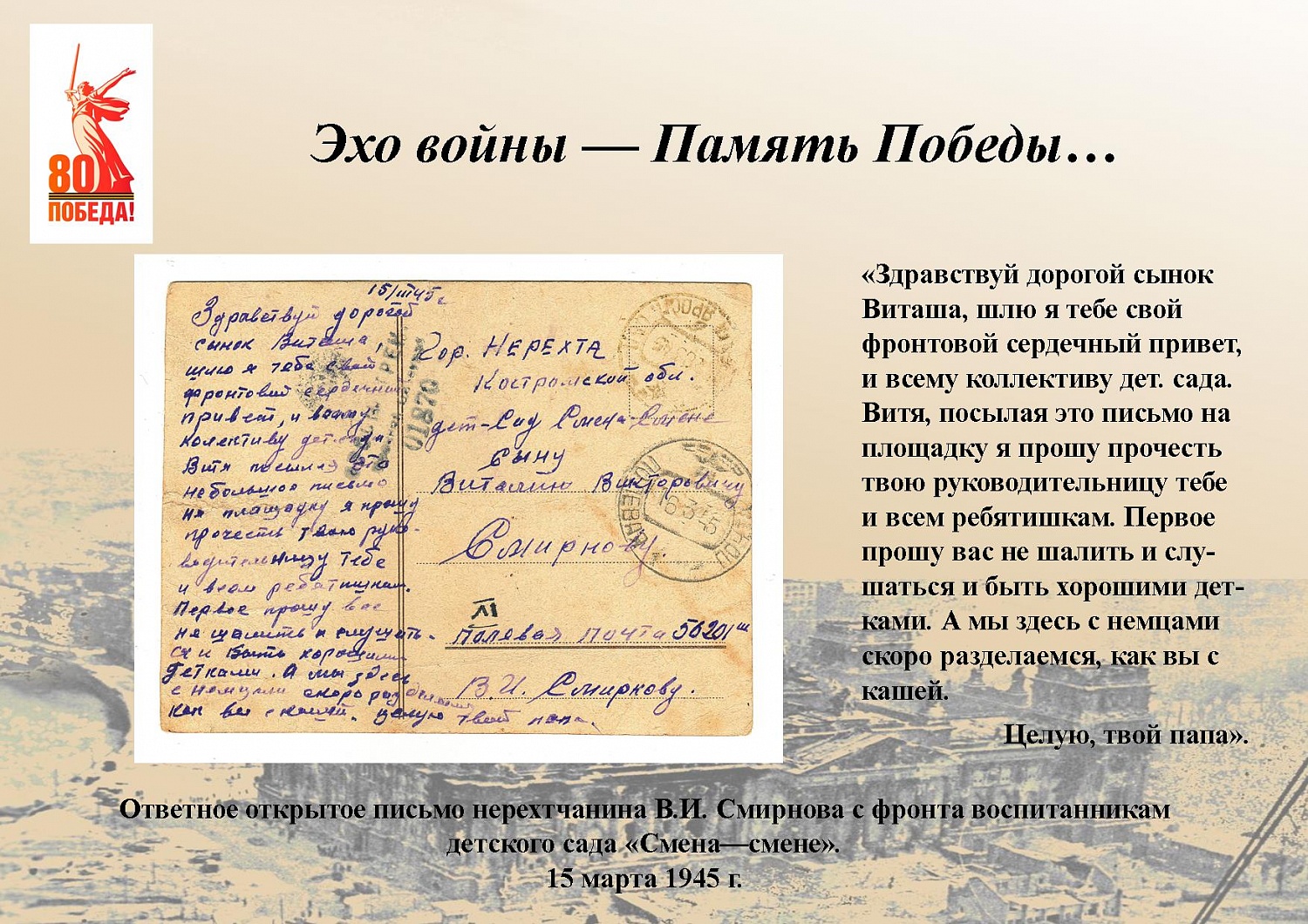 Выставки и события