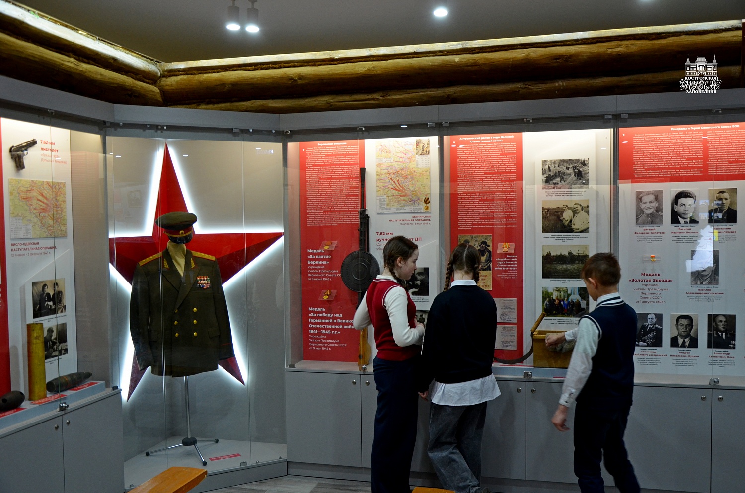 Выставки и события