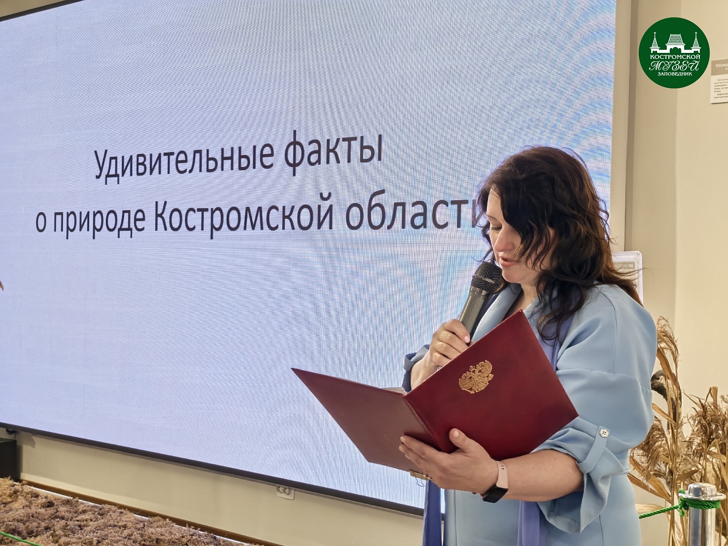 Выставки и события