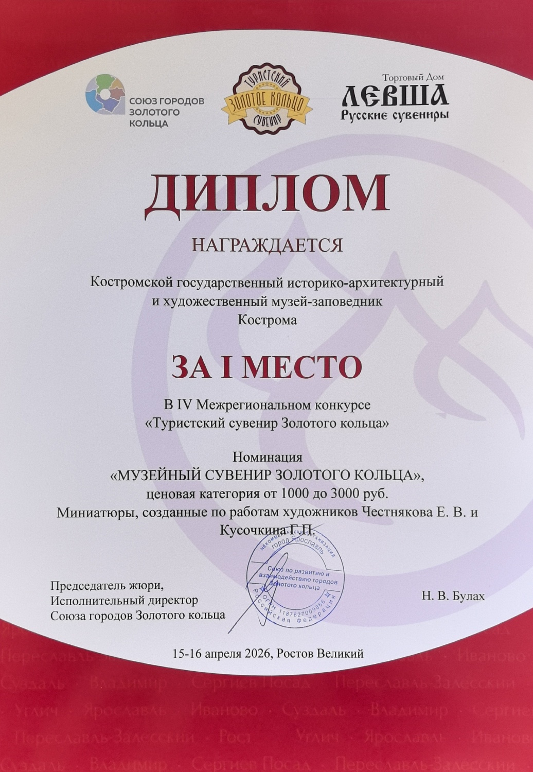 Выставки и события