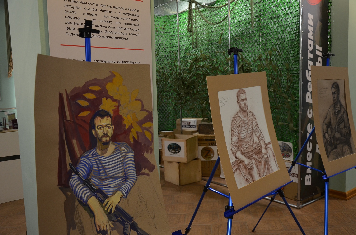 Костромские художники на передовой создают портреты участников спецоперации