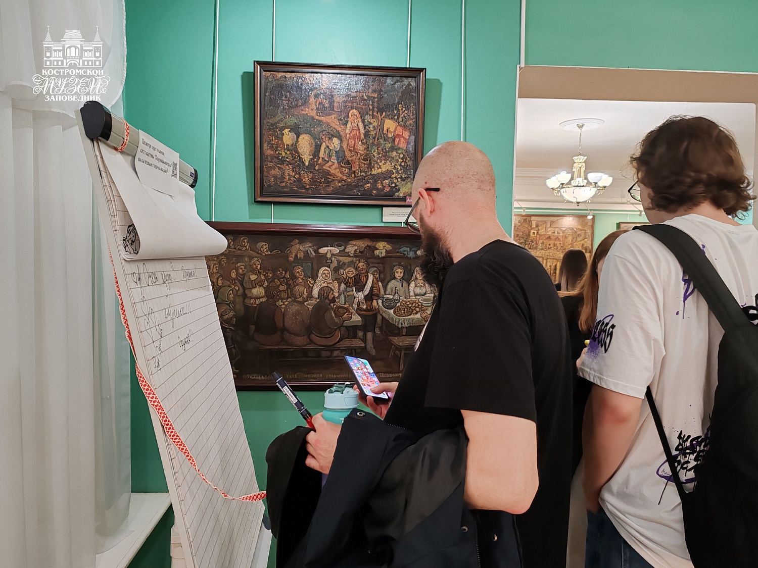 Выставки и события