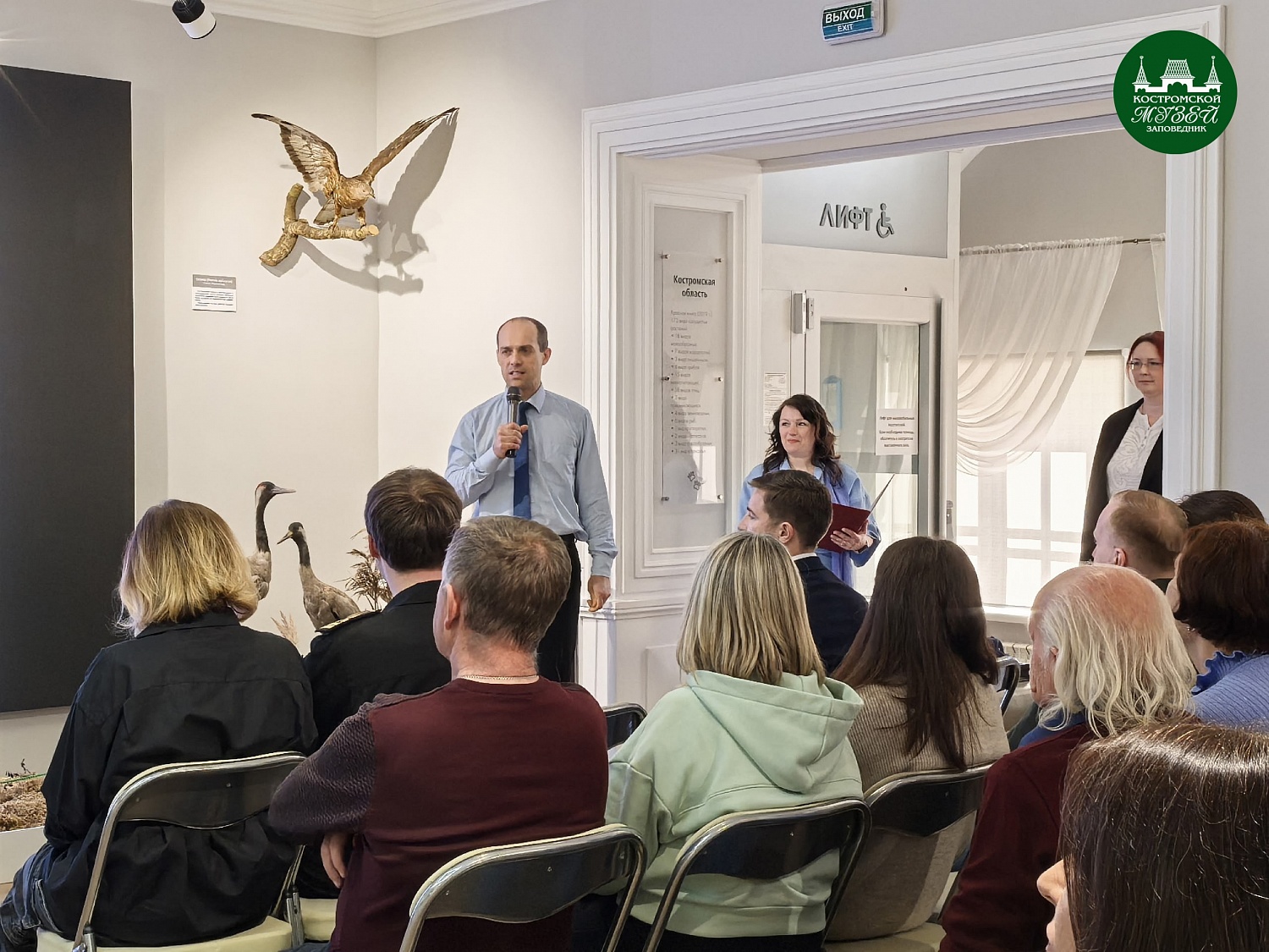 Выставки и события