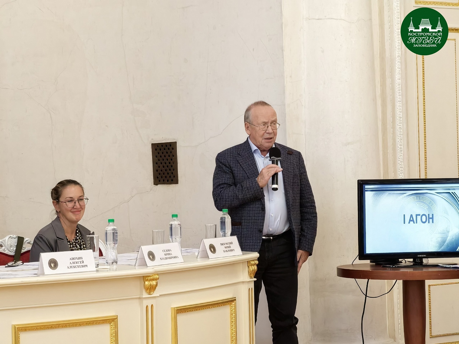 Выставки и события