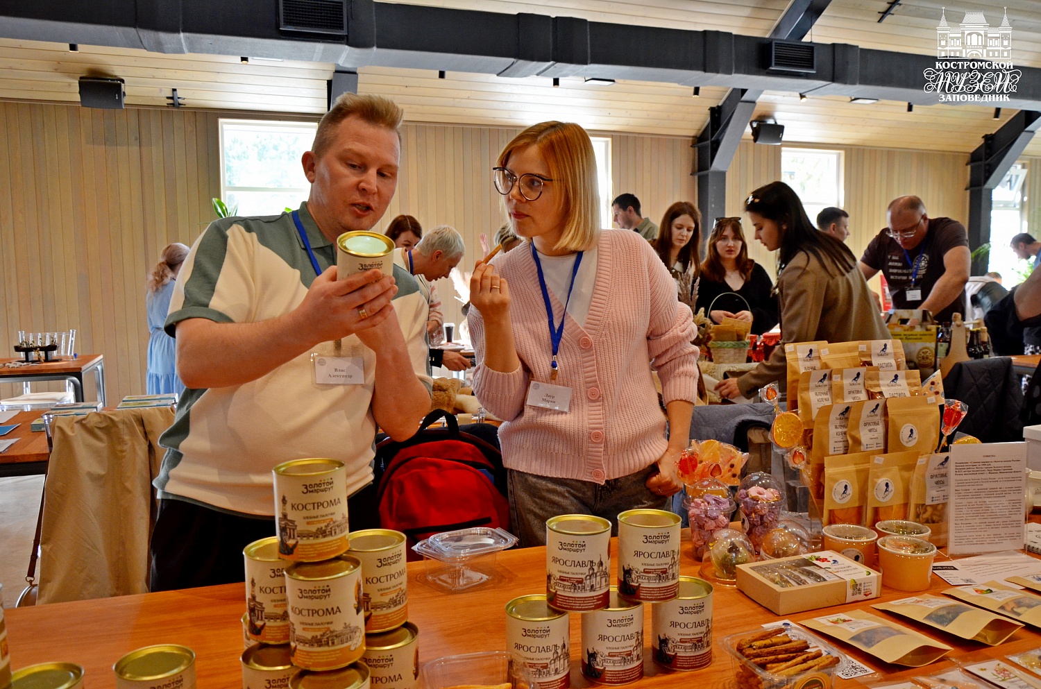 Выставки и события