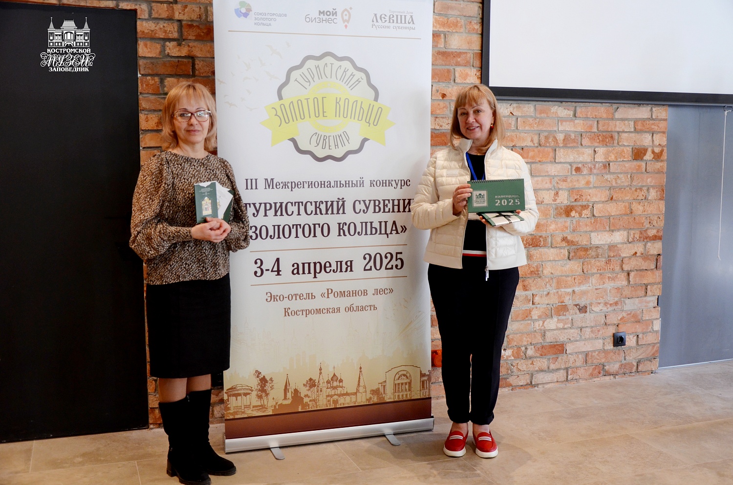 Выставки и события