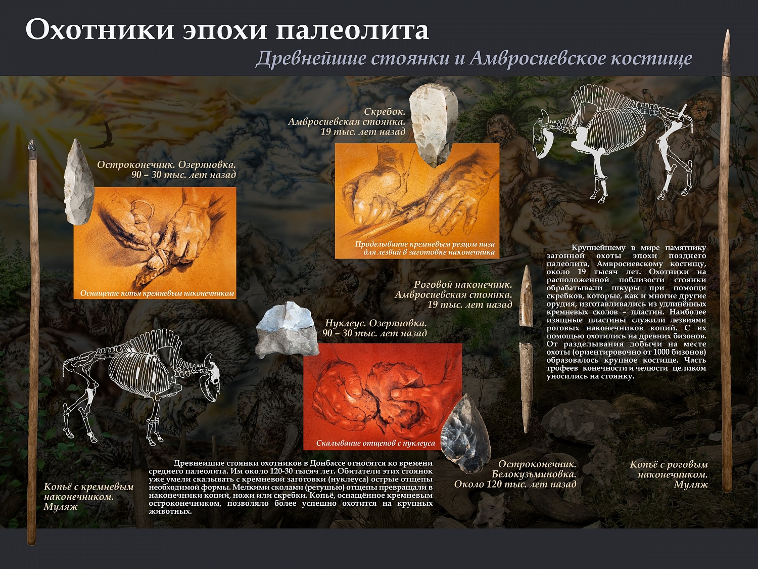 Выставки и события