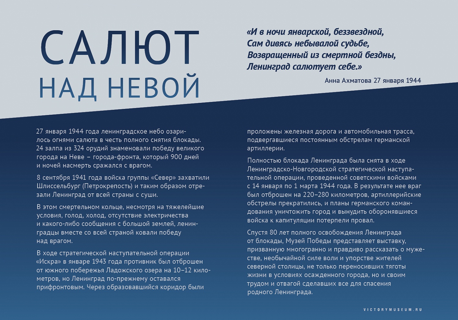 Выставки и события