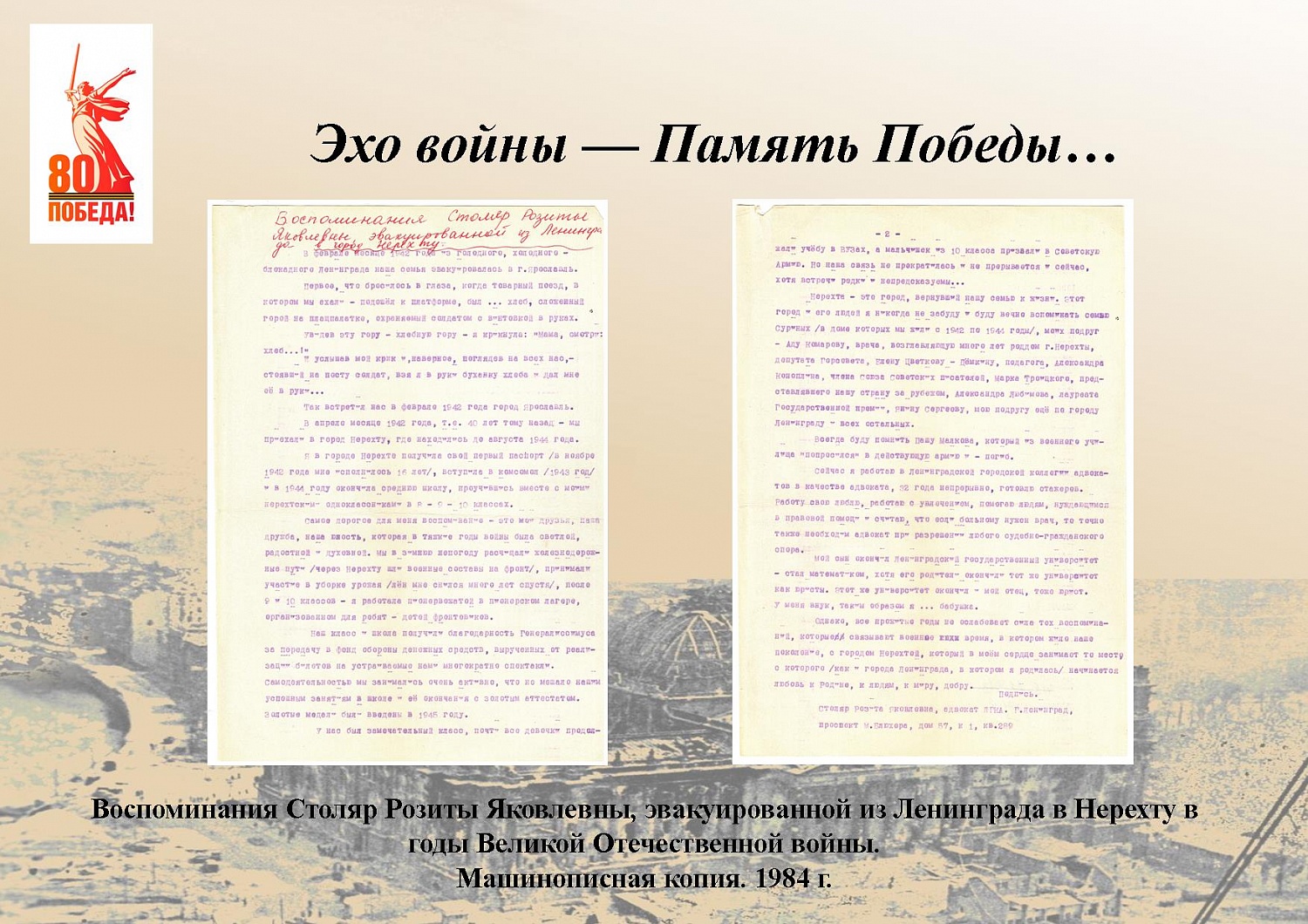 Выставки и события