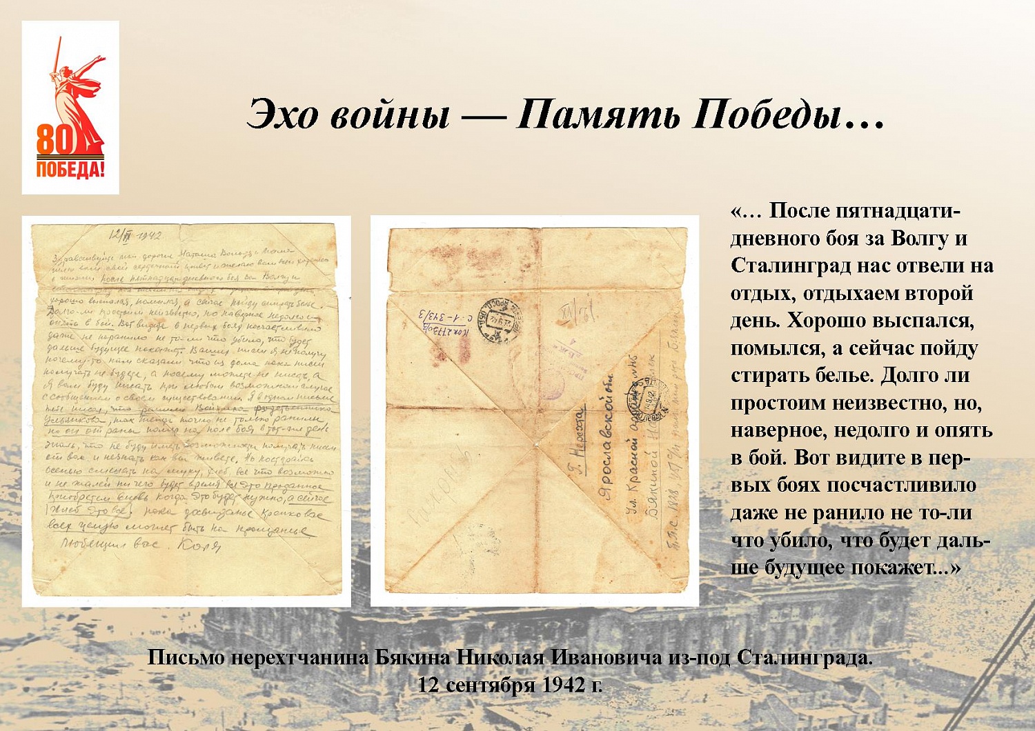 Выставки и события