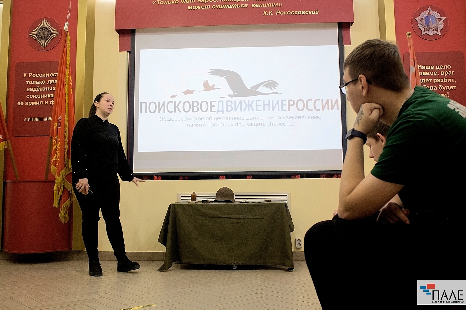 В честь Дня Неизвестного солдата