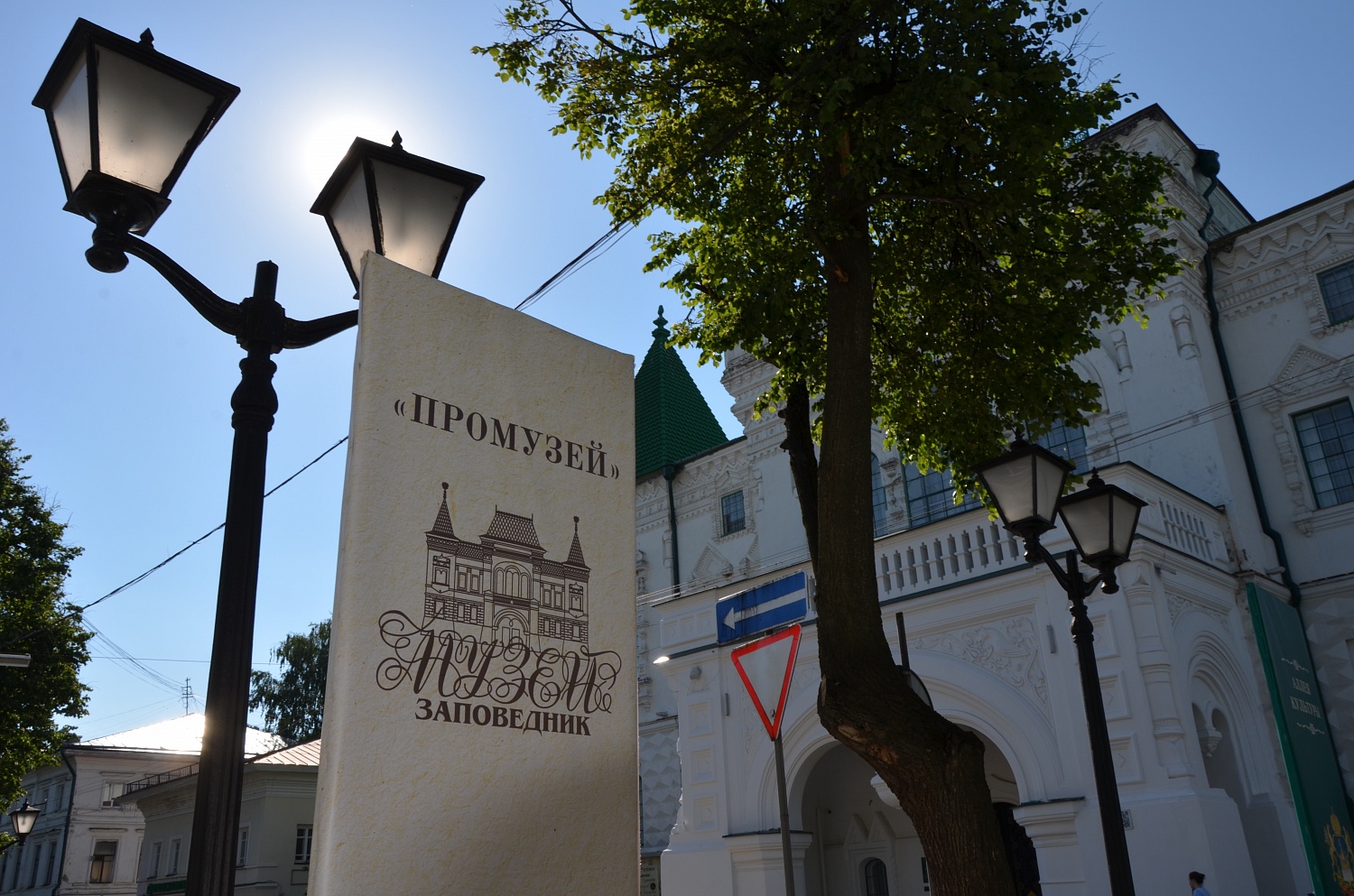 Новый проект — «ПРОМУЗЕЙ»