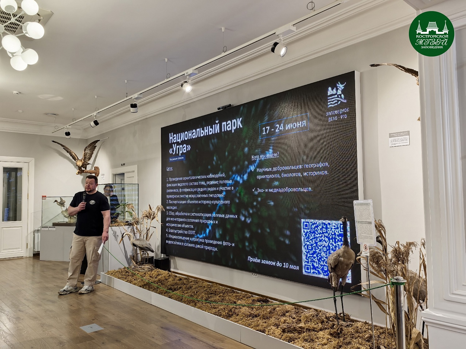 Выставки и события