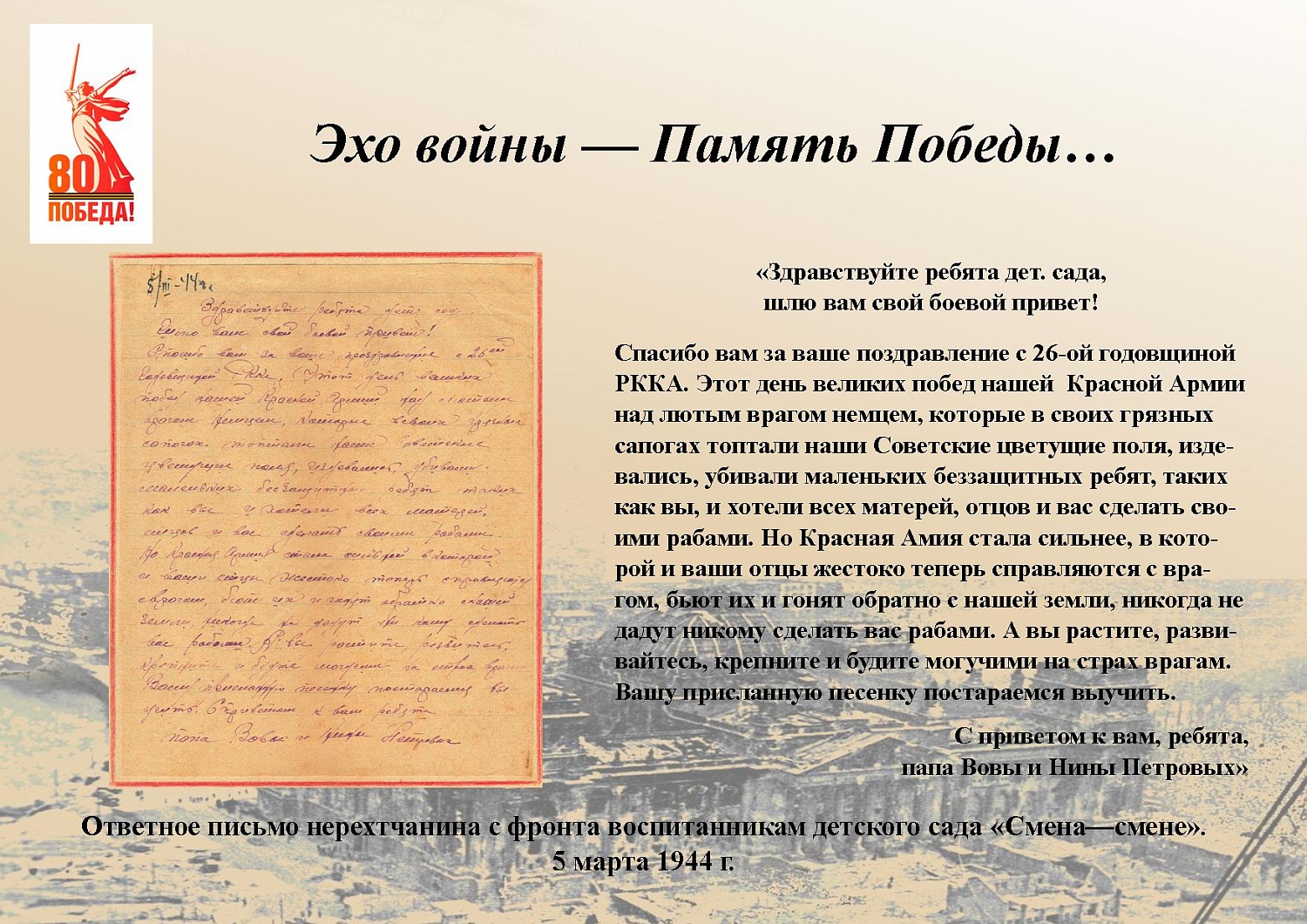 Выставки и события