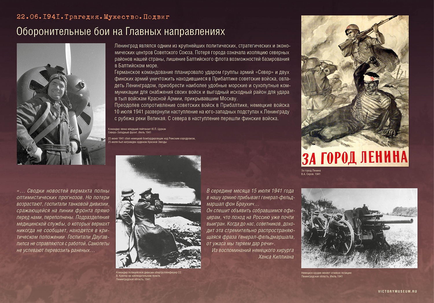 Выставки и события