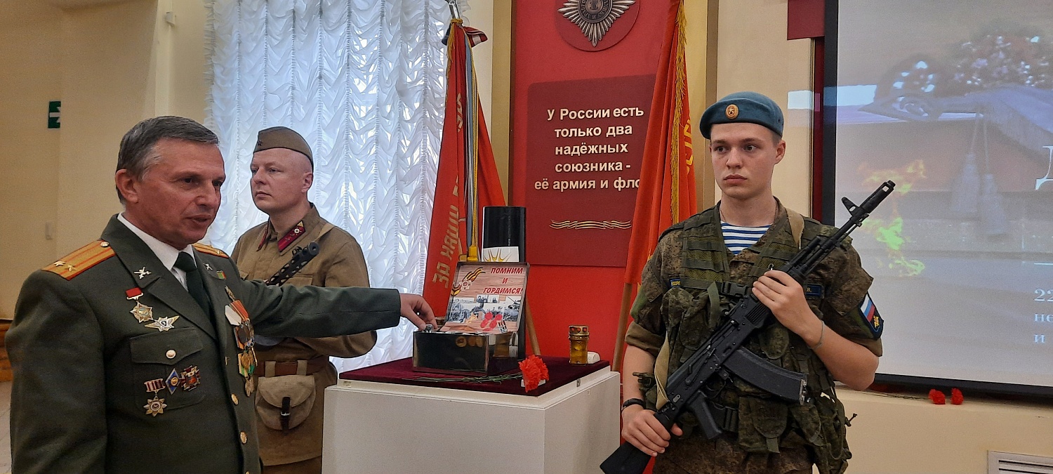 Летопись памяти