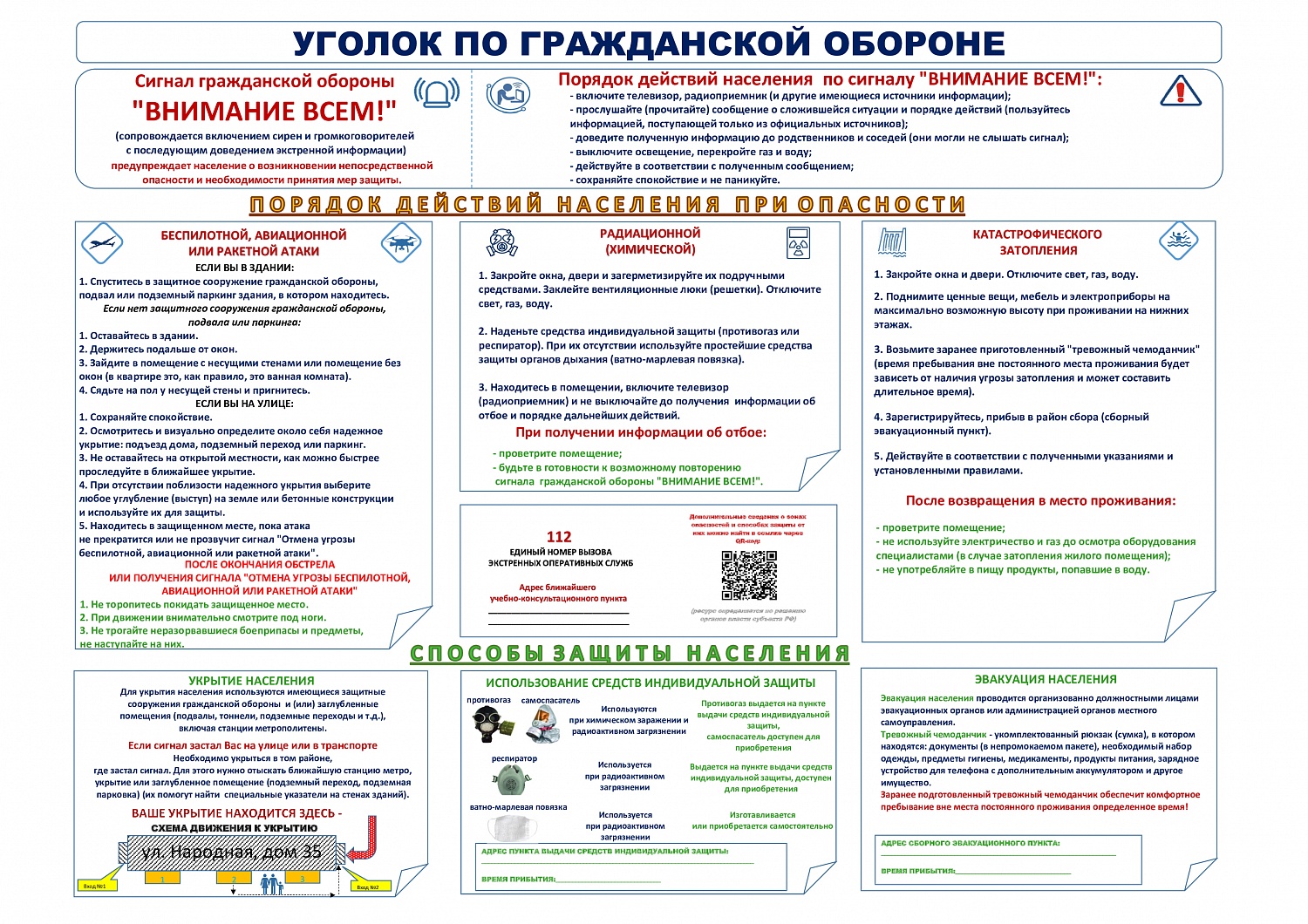 Выставки и события