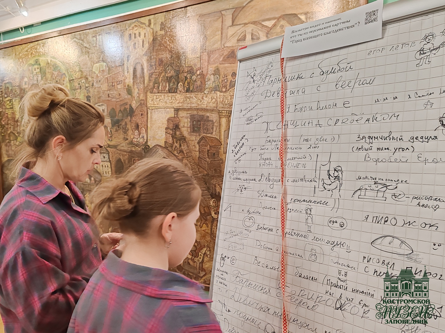 Выставки и события