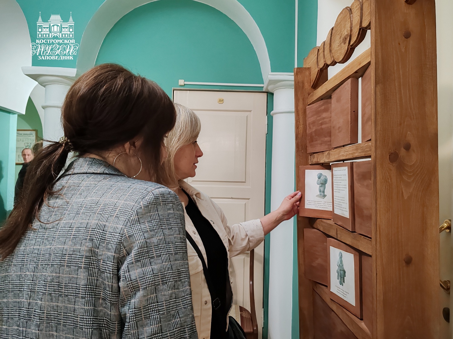 Выставки и события