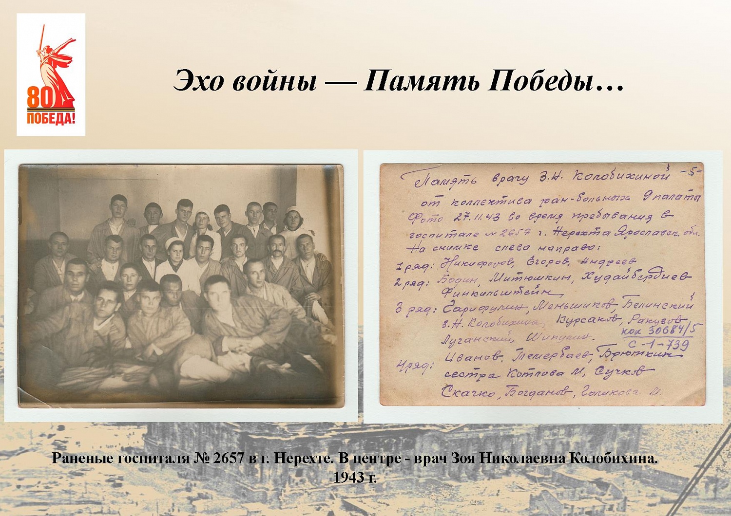 Выставки и события