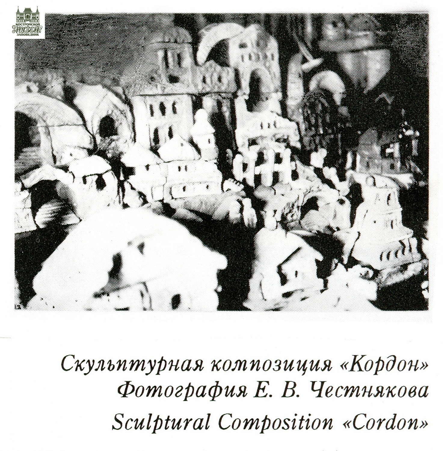 Выставки и события